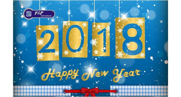 寄語新年，濃情元旦